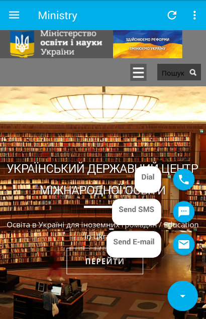 GitHub - RobertWhip/Project_EDUCATION: Application for a contest.