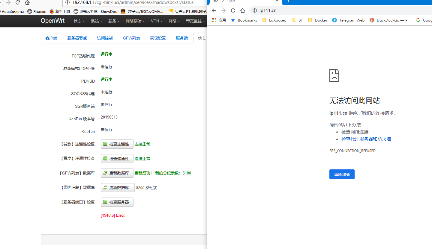 最新编译的固件总是出现DNS污染 · Issue #1638 · coolsnowwolf/lede · GitHub