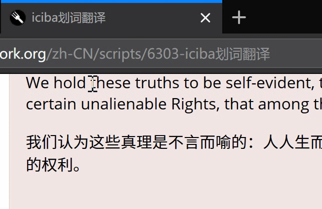 使用iciba引擎时点击发音图标并不能发音而是直接下载
