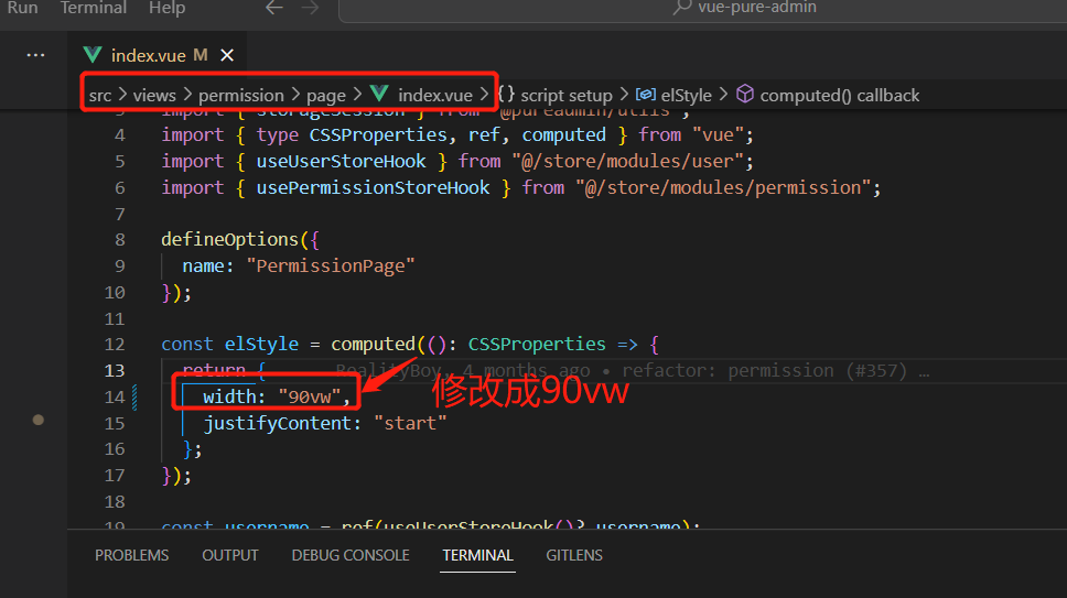 权限管理热加载问题，页面报错 · Issue #449 · pure-admin/vue-pure-admin · GitHub