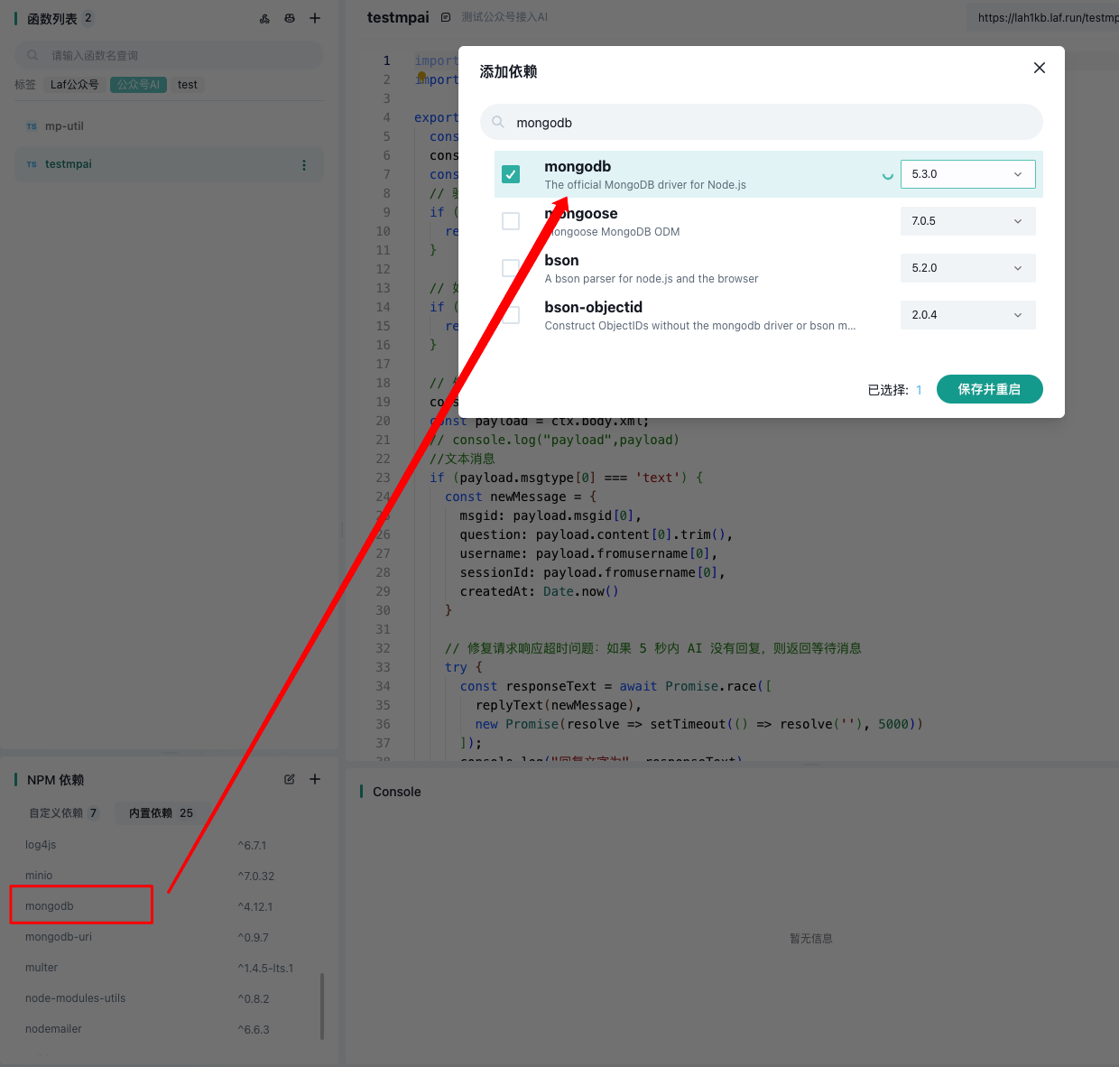 [bug] Built -in dependencies can continue to be installed · Issue #1089 ...