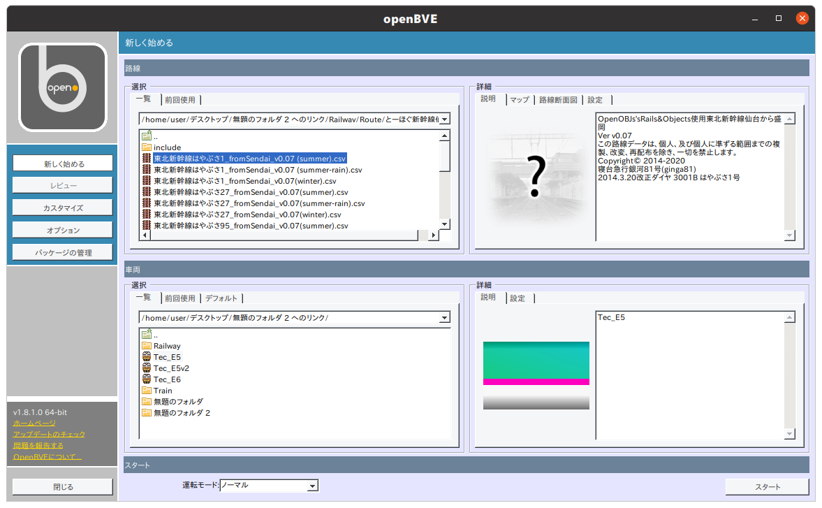 Screenshot from 2021-12-23 16-22-09