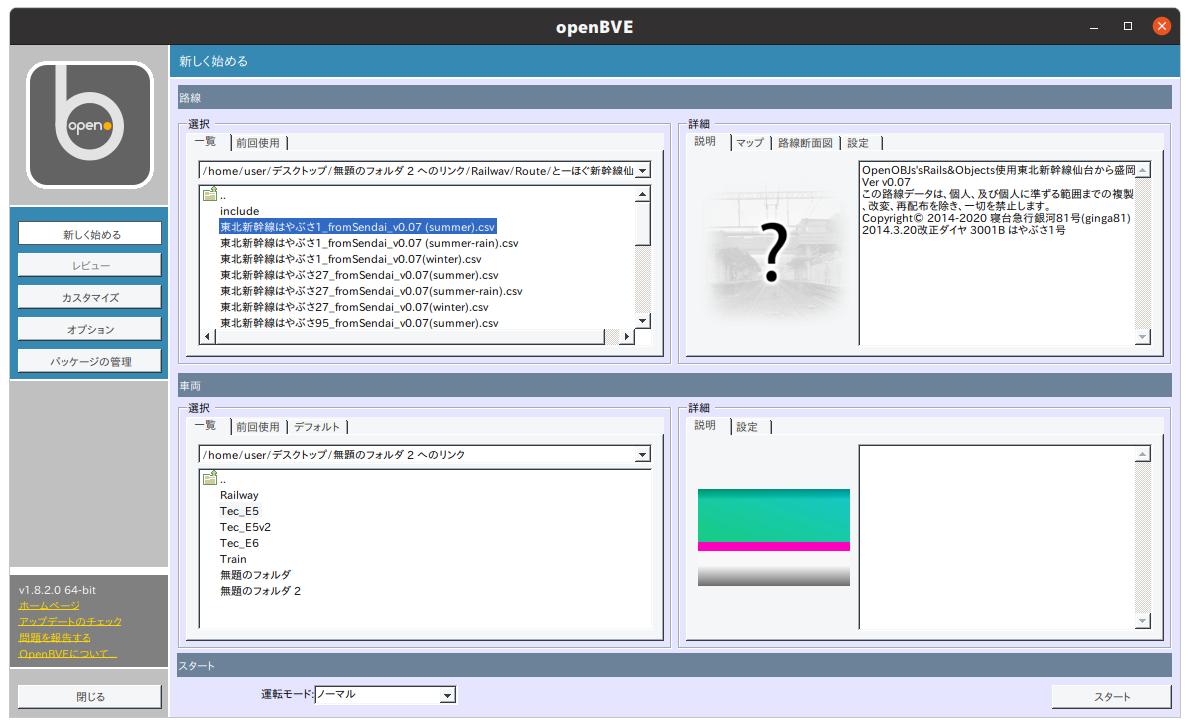 Screenshot from 2021-12-23 16-46-09