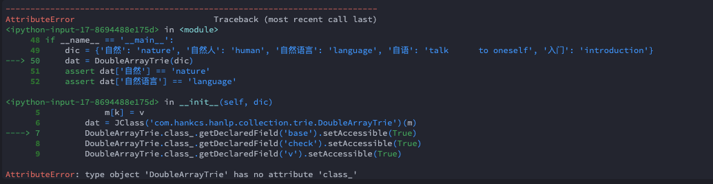 pyhanlp/tests/book/ch02/dat.py的问题 · Issue #1358 · hankcs/HanLP · GitHub