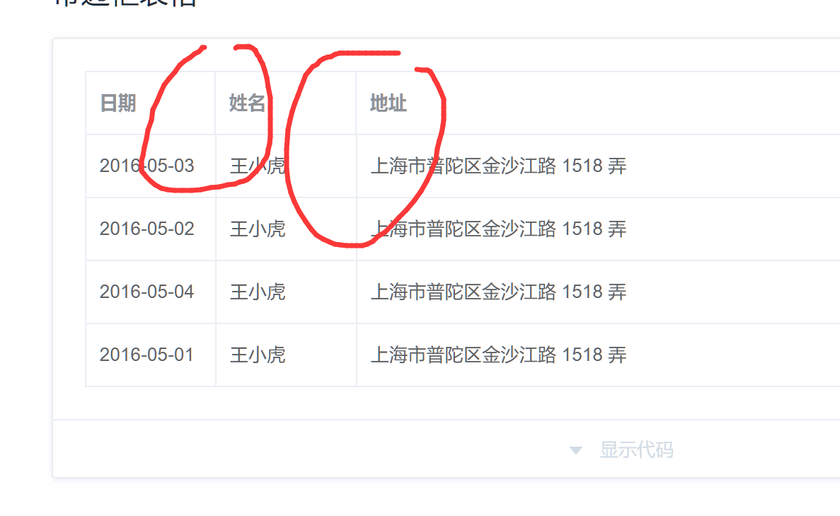 The [Bug Report] chrome Table header is not aligned. · Issue #11019 ...