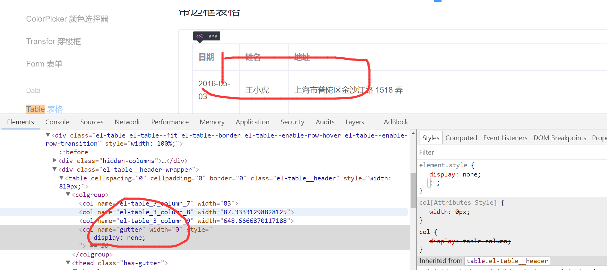 The [Bug Report] chrome Table header is not aligned. · Issue #11019 ...