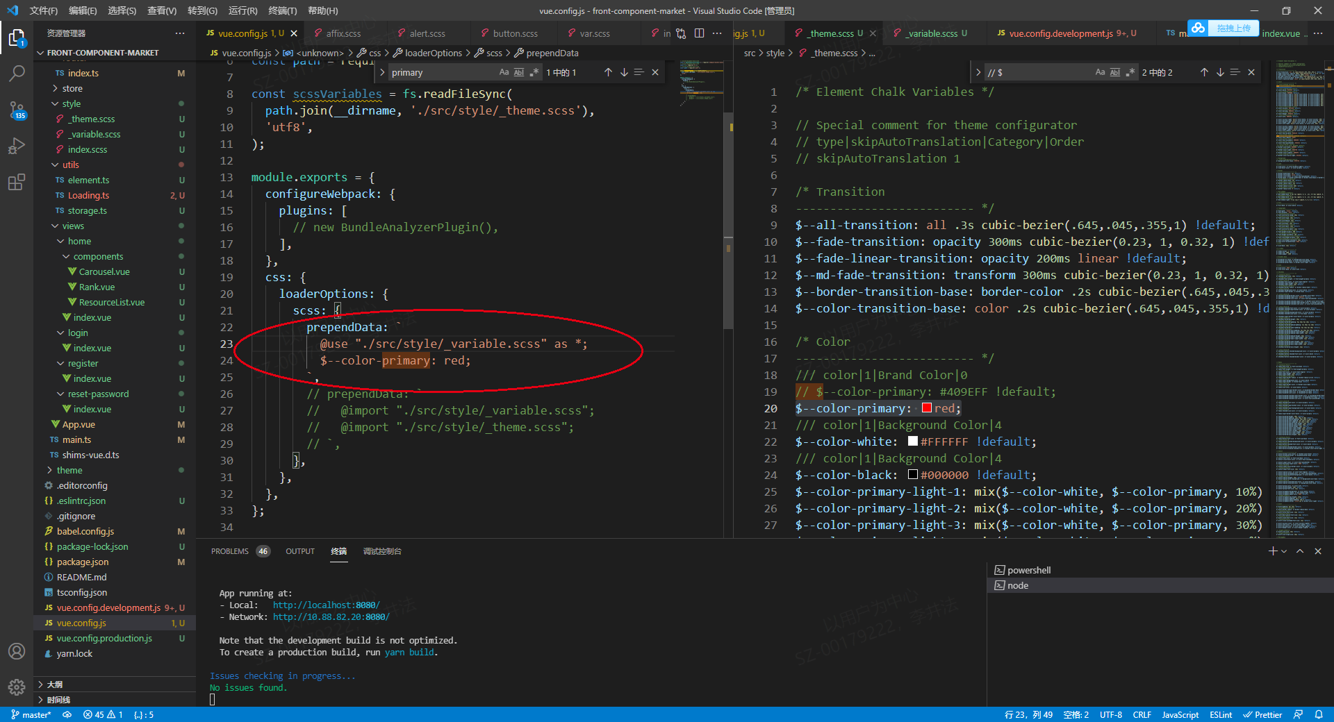 [feature request] vite introduces the SCSS style of components on ...