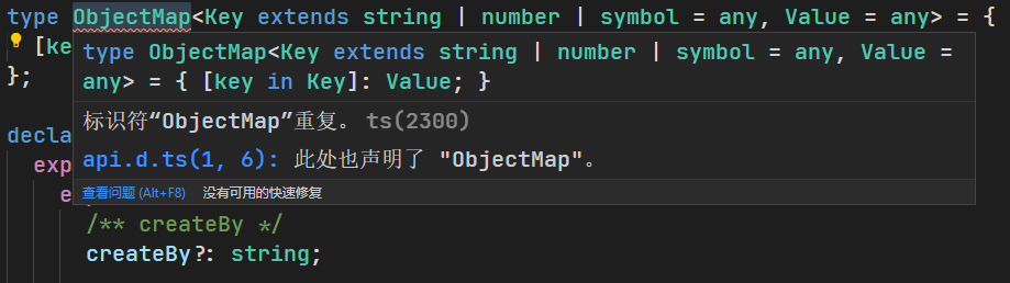 多数据源下出现的关于pontCore生成及引用、api.d.ts报错问题 · Issue #218 · alibaba/pont · GitHub
