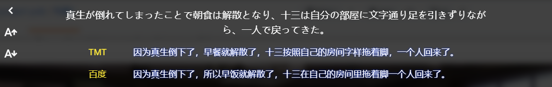 翻译器标题栏 自动隐藏选项 开启时行为异常 · Issue #103 · project-yuki/YUKI · GitHub