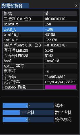 [Bug] Loads of entries in data inspector disapperaed · Issue #779