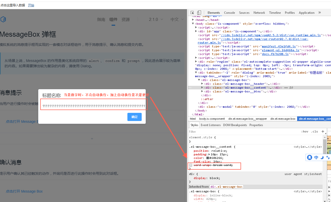 dialog界面建议 · Issue #9621 · ElemeFE/element · GitHub