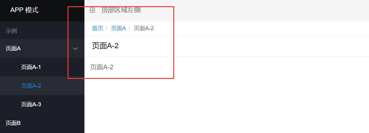 能不能修复下 示例 中跳转的 APP 多页应用 · Issue #2466 · baidu/amis · GitHub