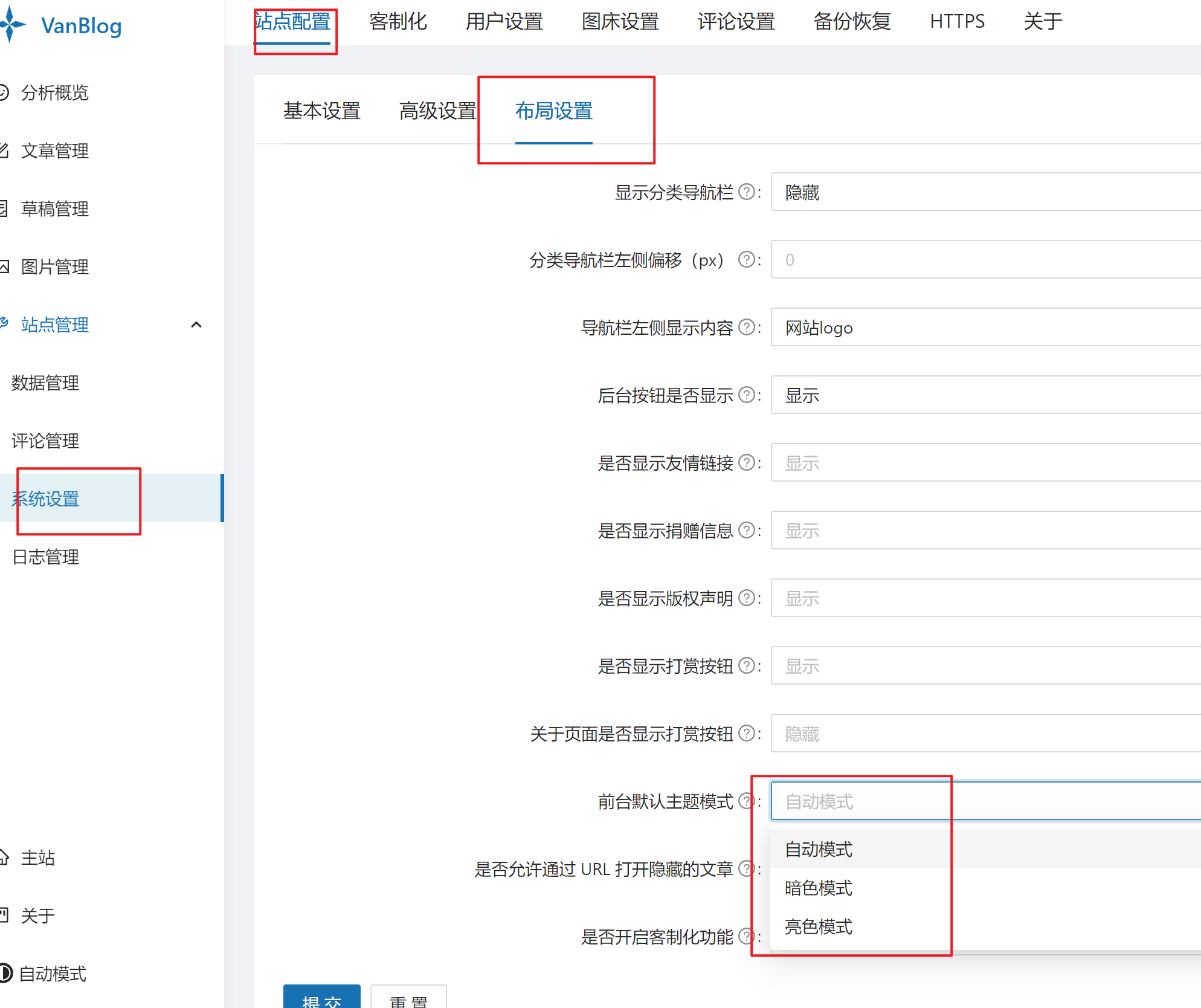 系统在深色模式下，访问网站会闪过白色主题 · Issue #25 · Mereithhh/vanblog · GitHub