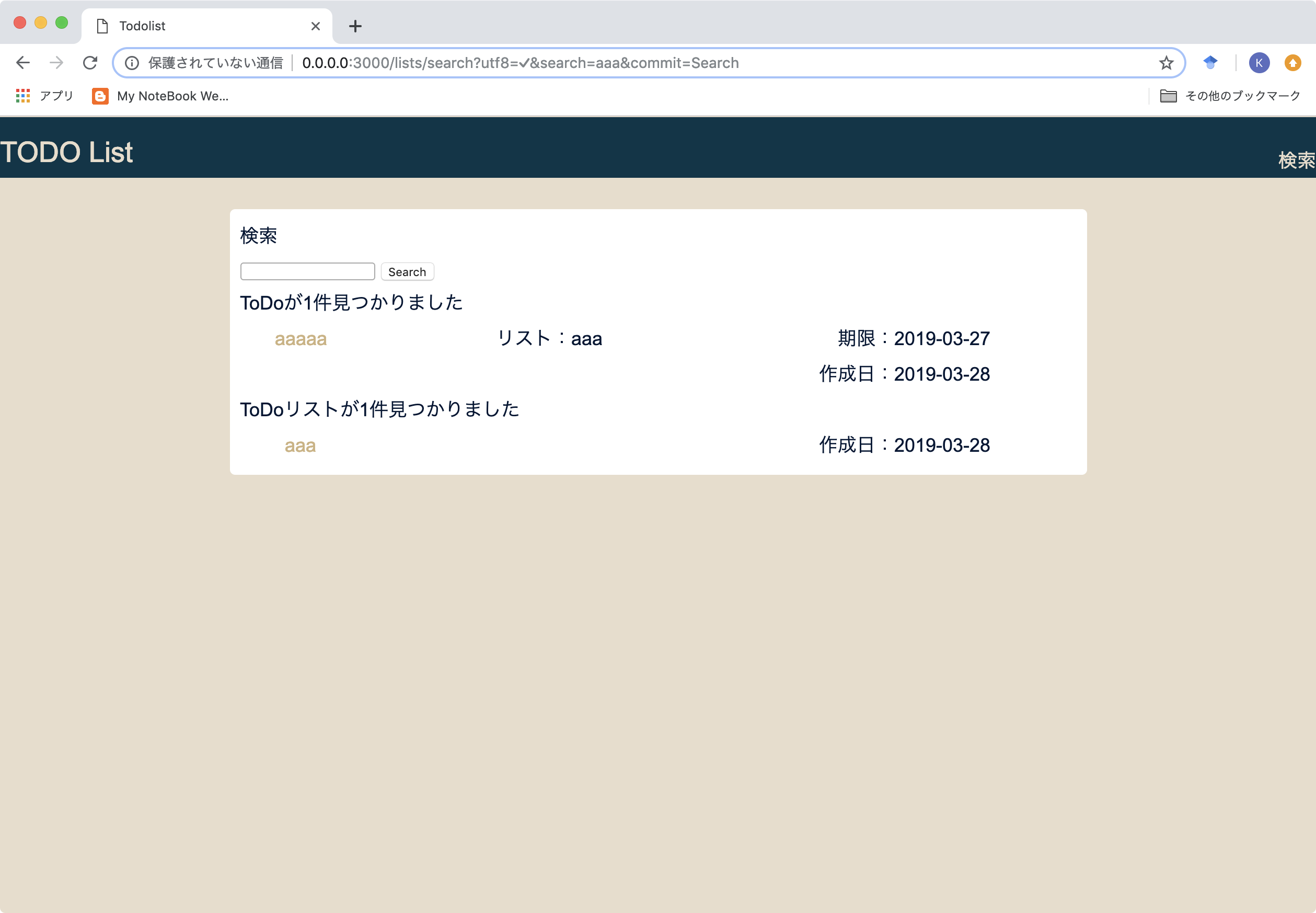 GitHub - kananaruse/TodoList