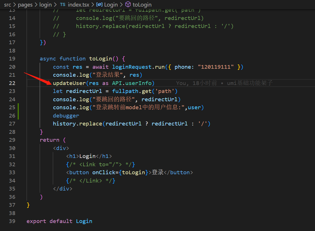 [Bug] wrappers中使用model,state不更新 · Issue #9526 · umijs/umi · GitHub