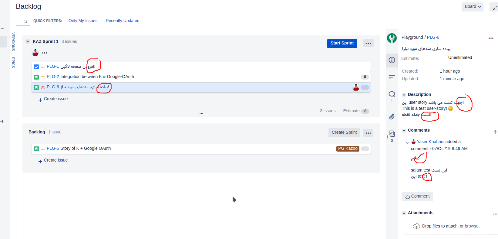 jira-rtl-bugs