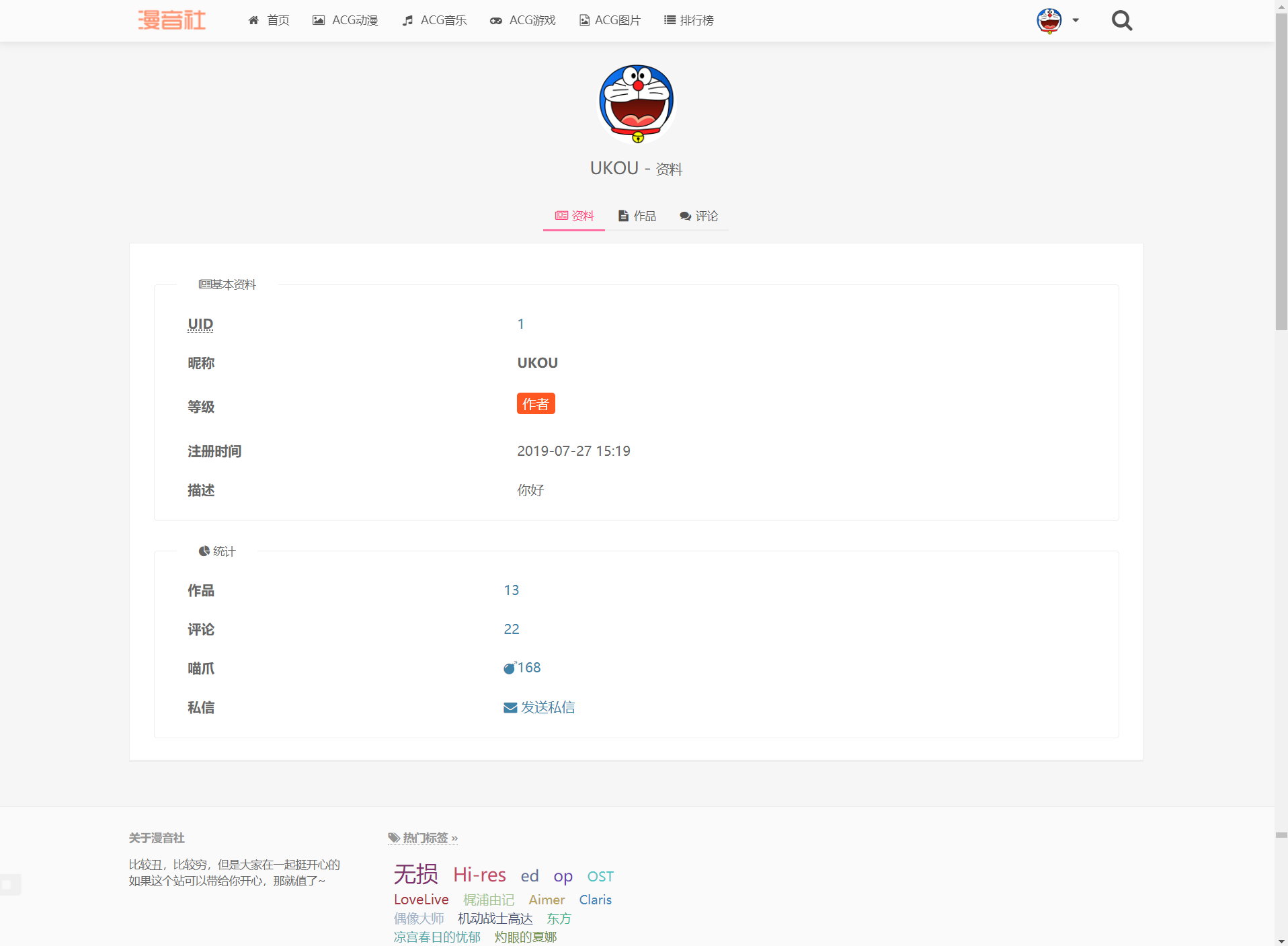 GitHub - OallenHT/acgmusic