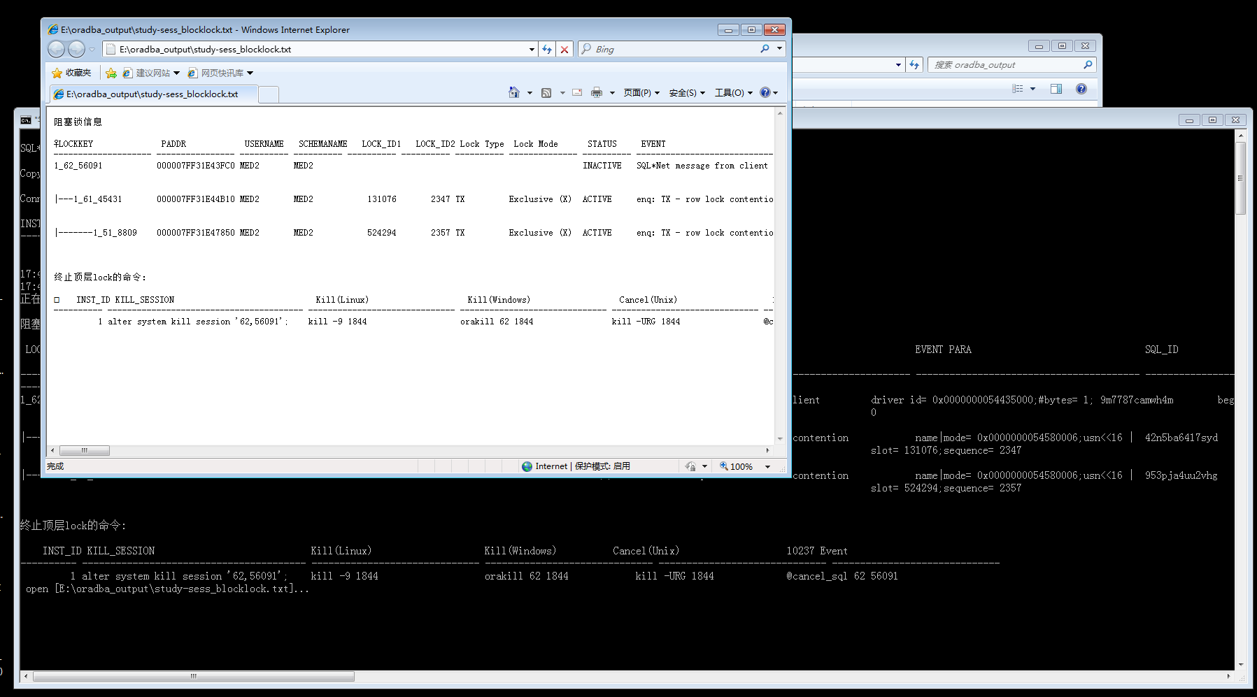 oracleMonitor/docs/session.md at master · denglt/oracleMonitor · GitHub