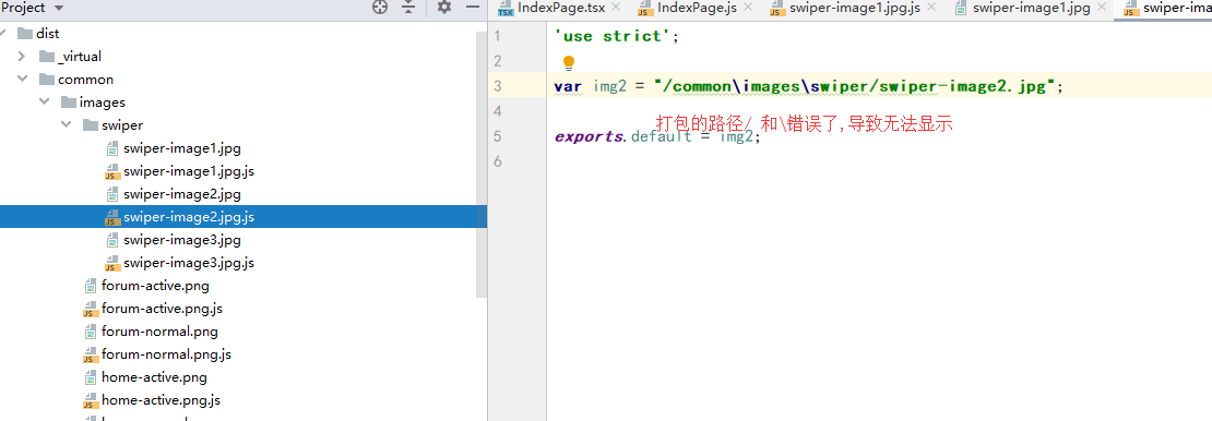 [BUG] 图片资源转换路径错误,导致图片无法显示 · Issue #311 · remaxjs/remax · GitHub
