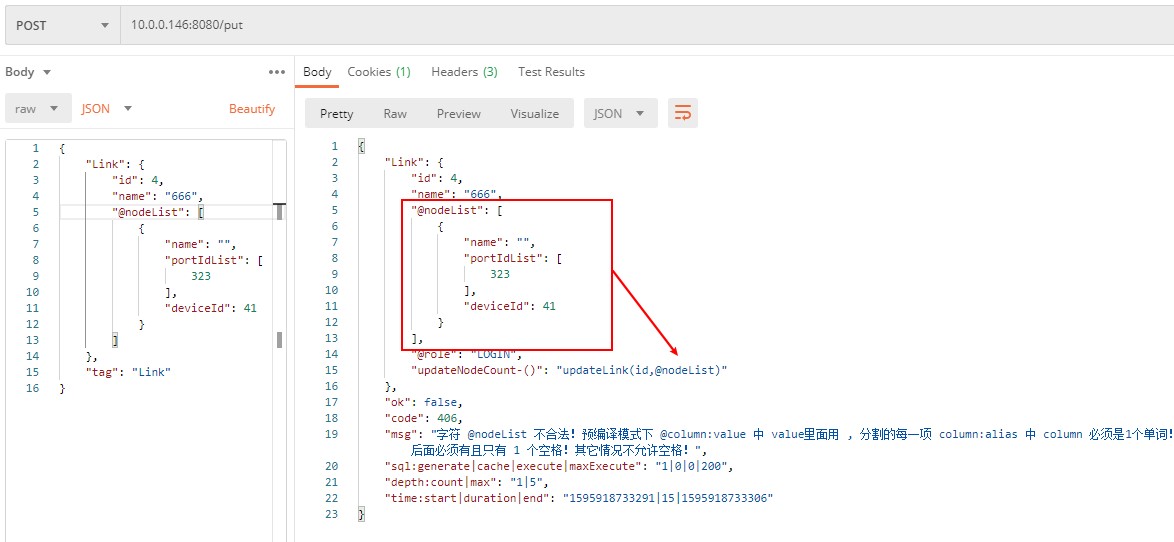 PUT请求中，远程函数参数错误 · Issue #141 · Tencent/APIJSON · GitHub