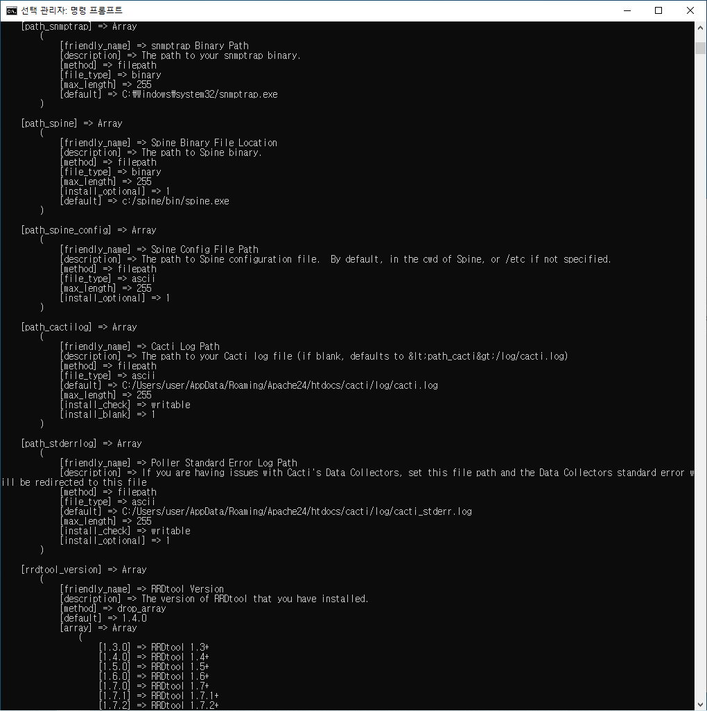 When installing under Windows OS, path expansion is not converted to ...