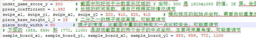 qq 20171230213930