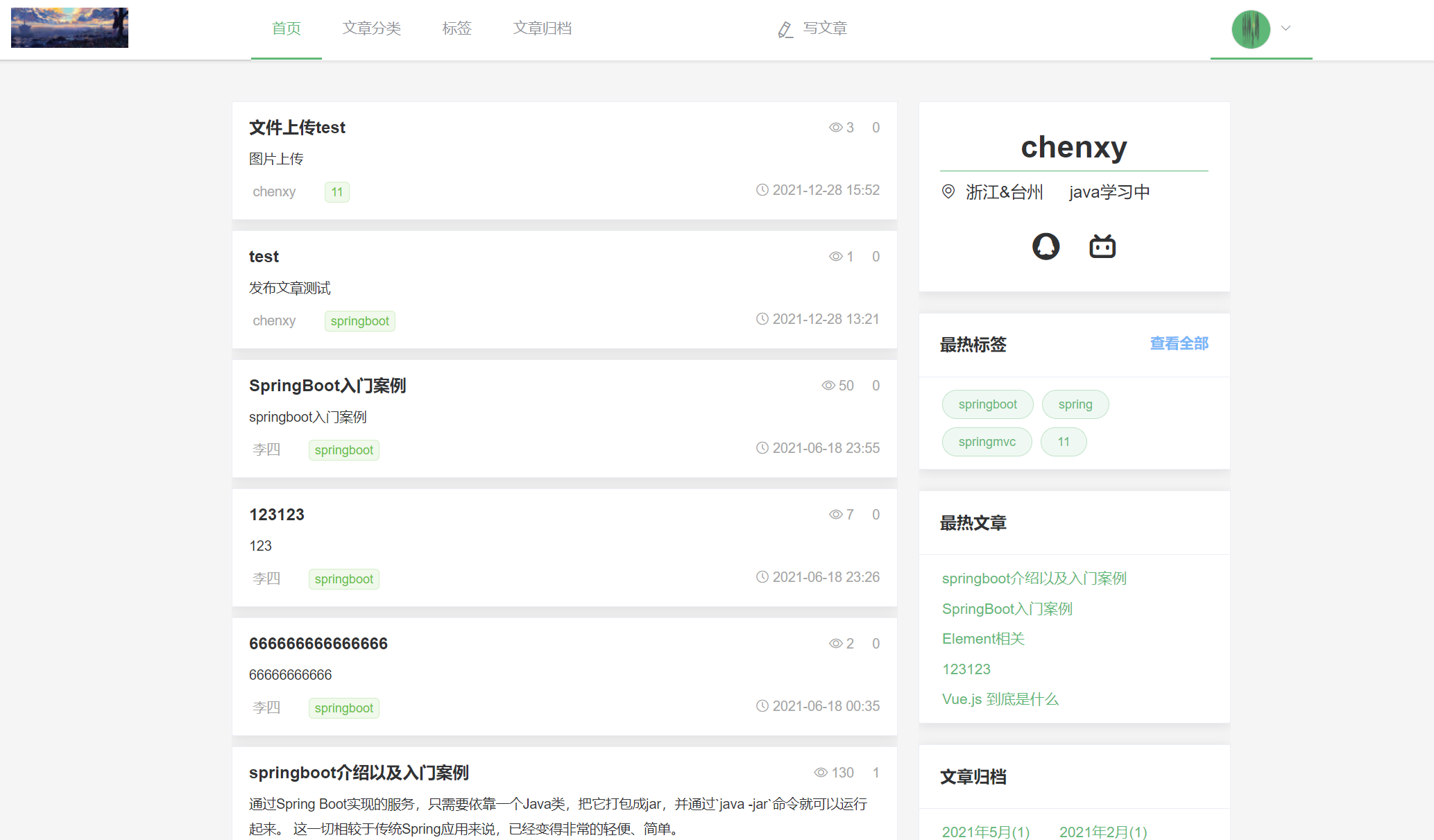 GitHub - chenyuyuyu/blog: SpringBoot+Vue前后端分离博客系统
