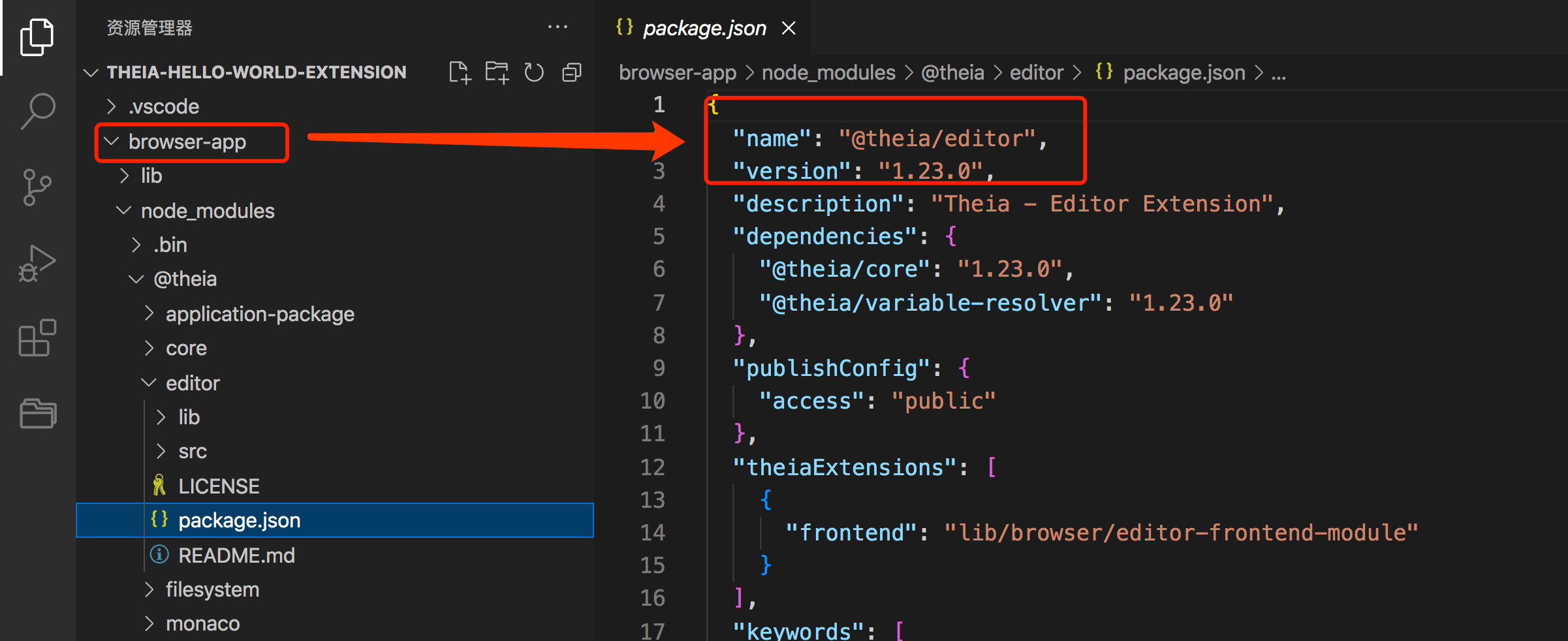 The official Theia Extensions Demo could not start · Issue #10859 ...