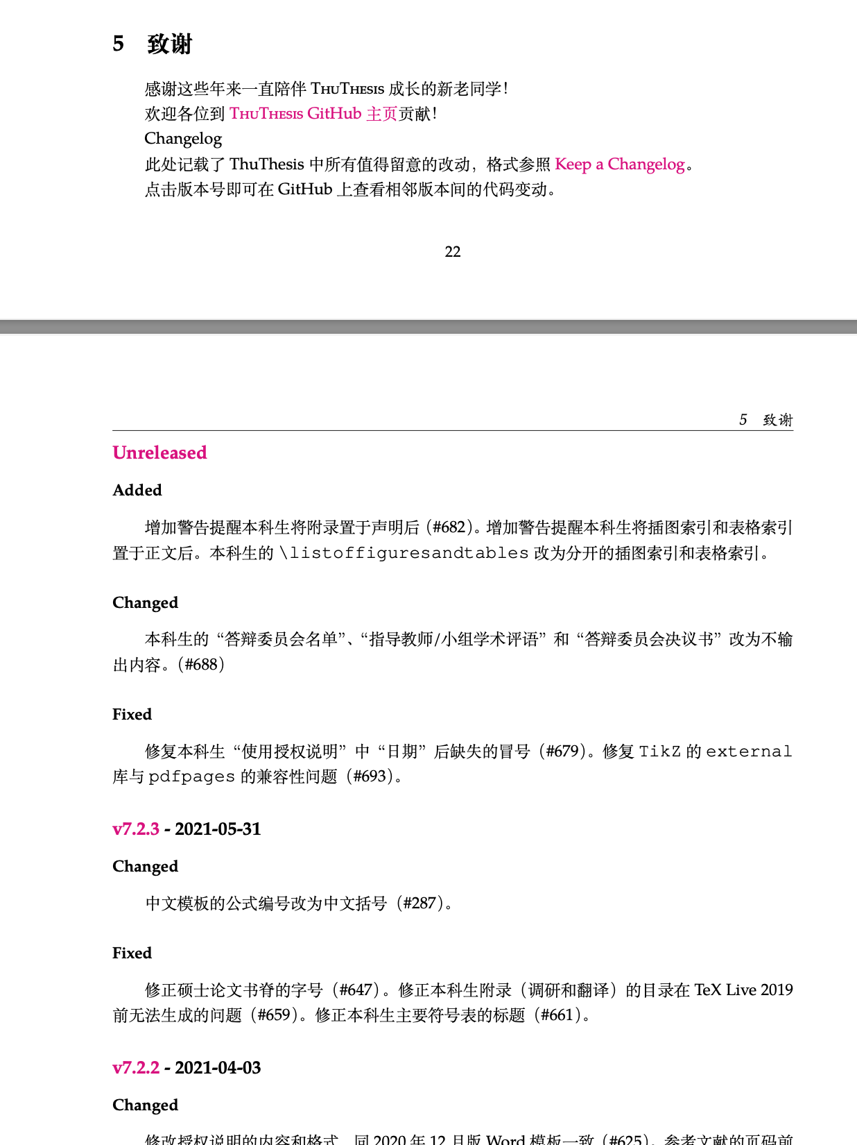 使用docker 编译文档会报错 · Issue #705 · tuna/thuthesis · GitHub