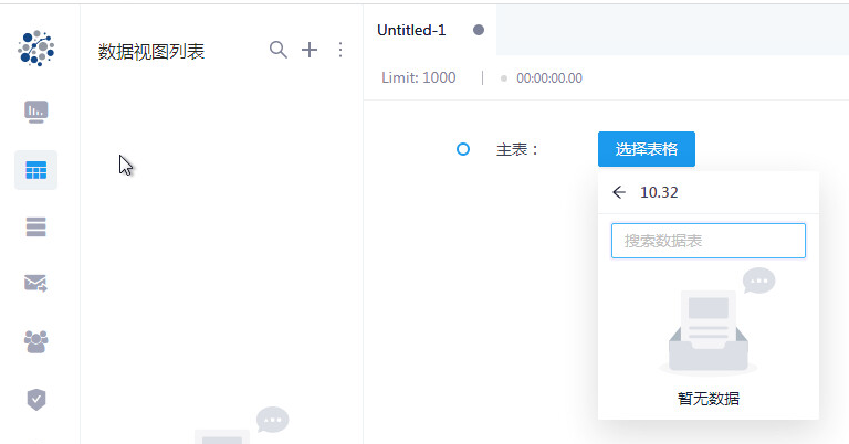 已经连接到局域网的数据库但取不到表的信息 · Issue #2081 · running-elephant/datart · GitHub