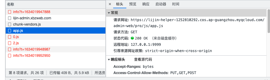 加载子应用奇怪的跨域问题 · Issue #110 · jd-opensource/micro-app · GitHub