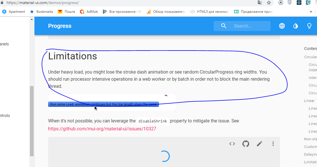Progress Limitations Bug · Issue #14292 · mui/material-ui · GitHub