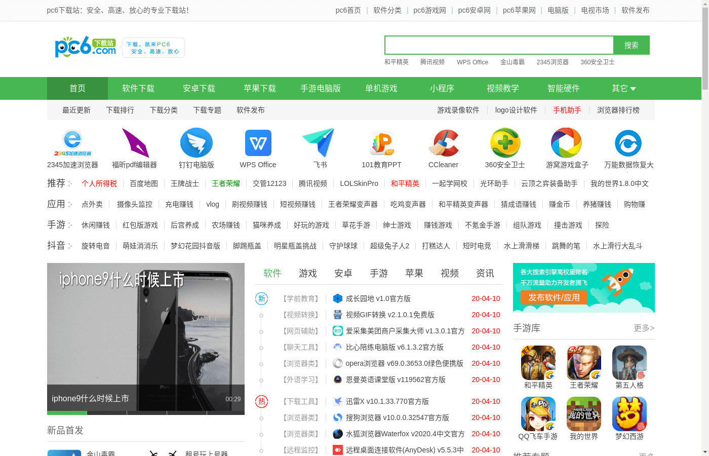 Php-webdriver 的安装与使用教程 · Issue #2 · imzhi/notes · GitHub