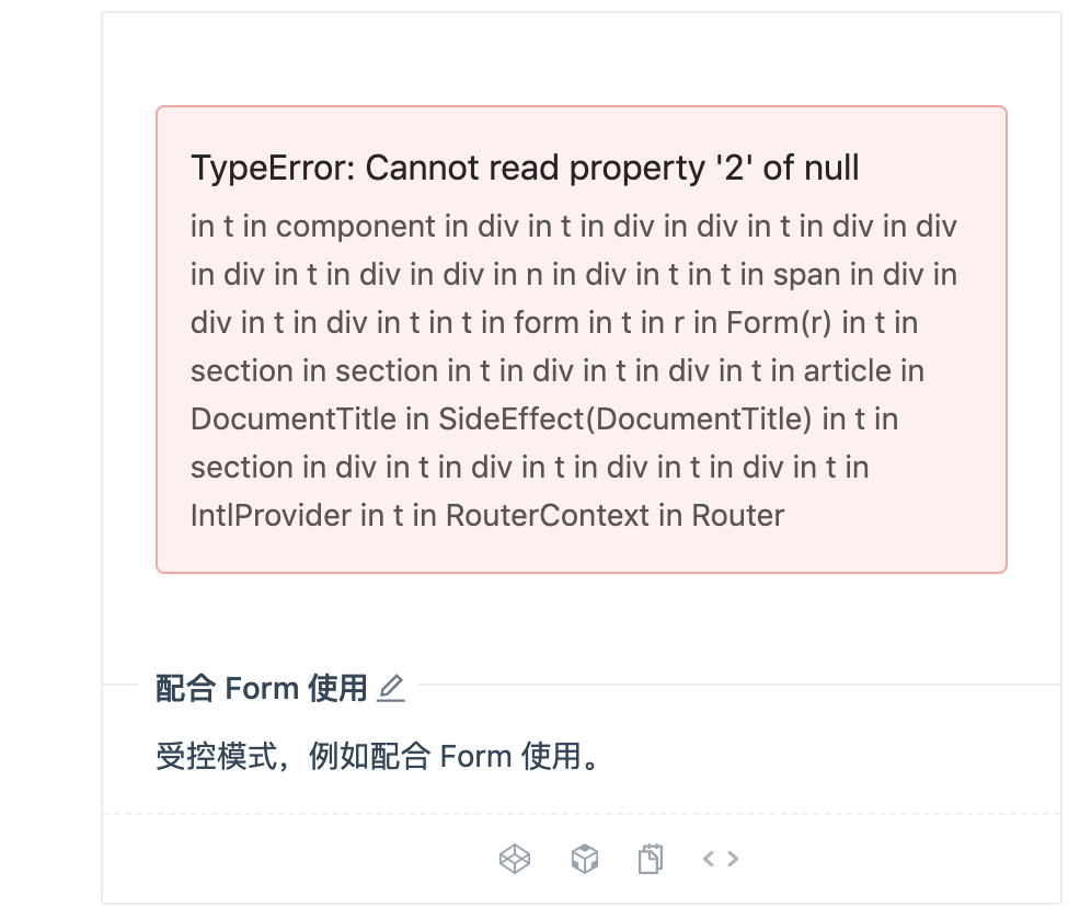 Mention 组件 Mac 触摸板的点击速度过快会报错 · Issue #16713 · ant-design/ant-design ...