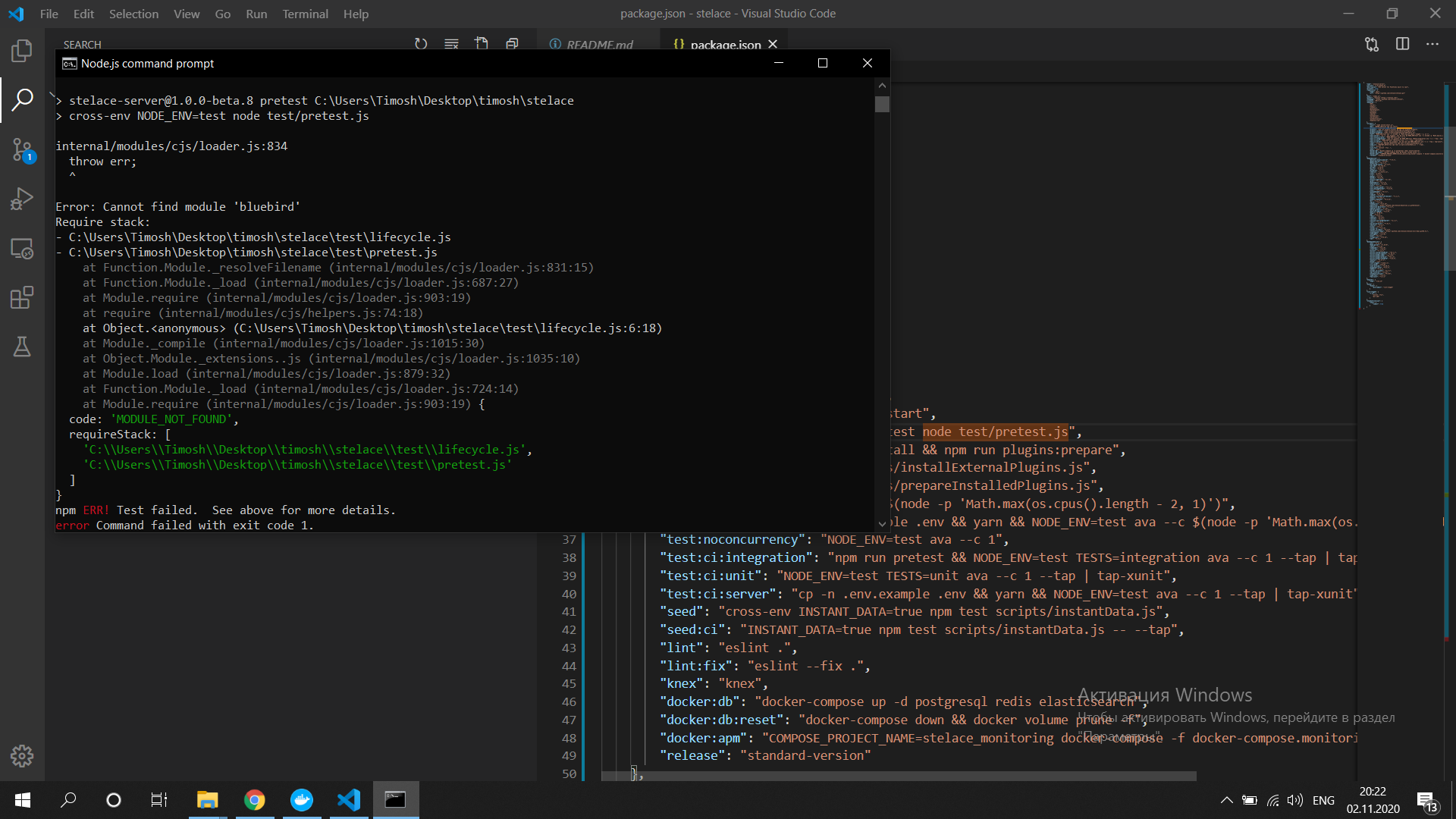 Снимок экрана (258)