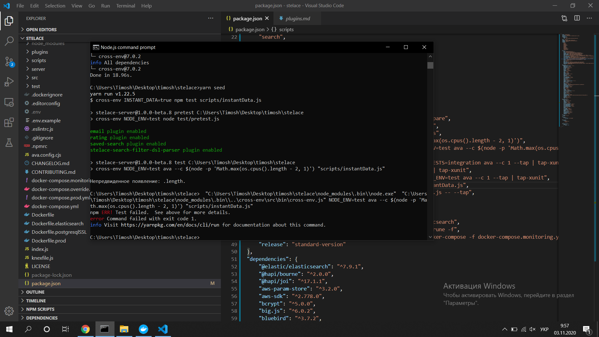 Снимок экрана (260)