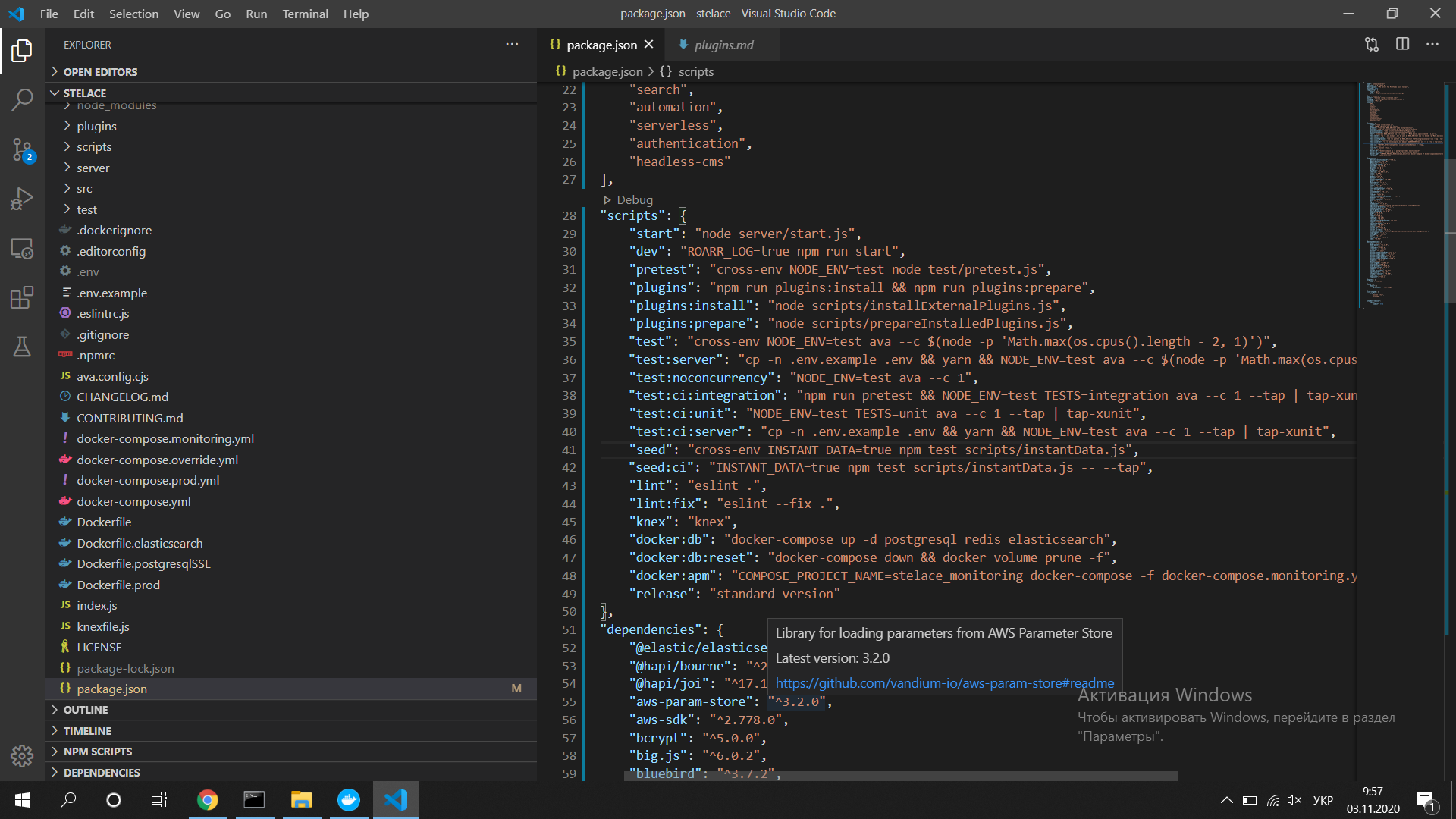 Снимок экрана (261)
