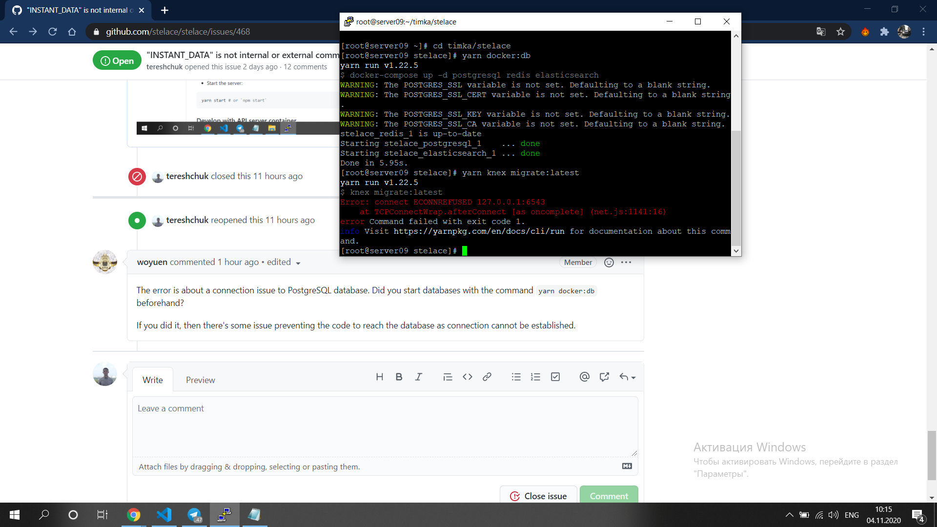 Снимок экрана (267)