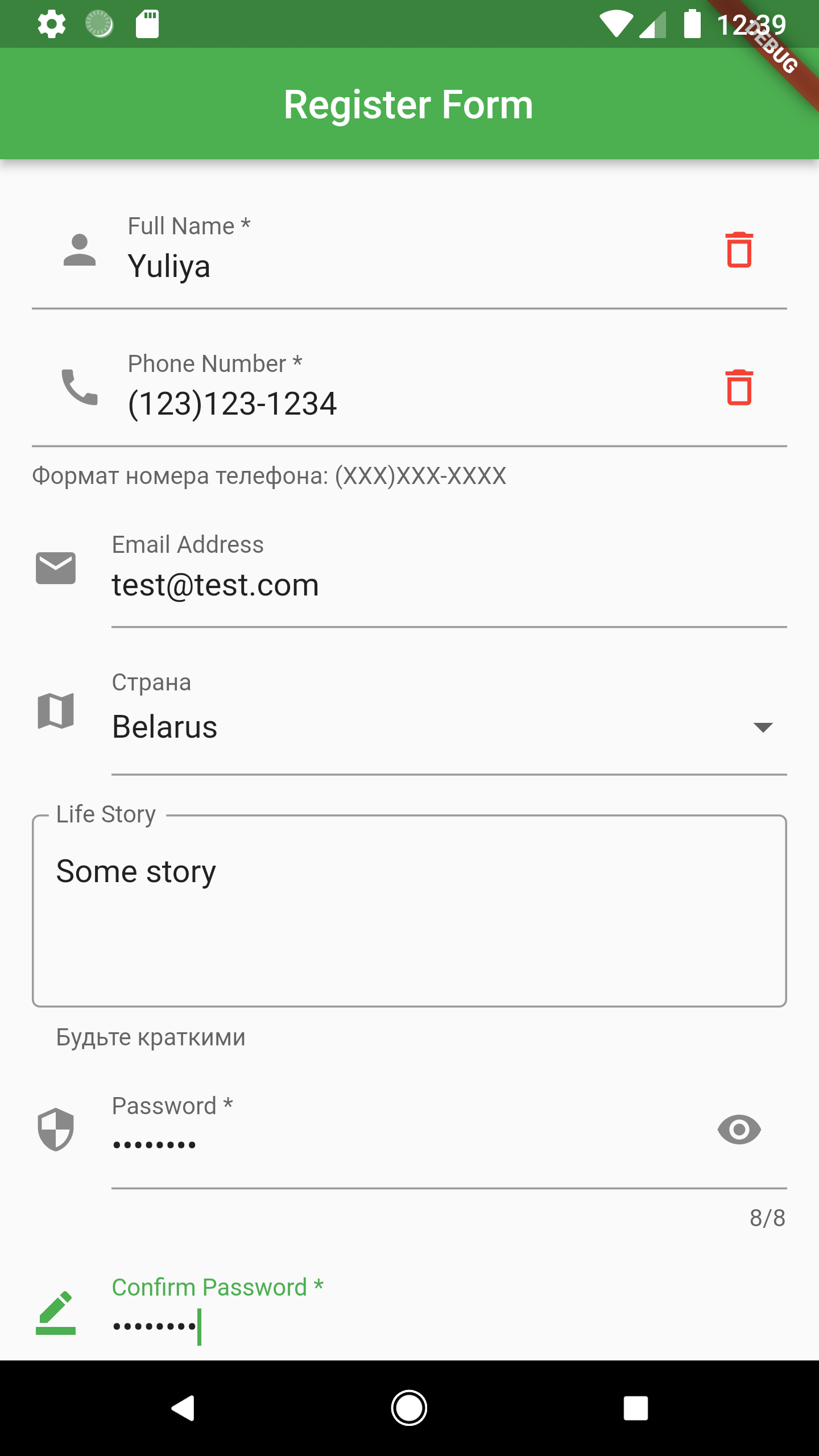GitHub - JuliaKliuchuk/flutter_forms