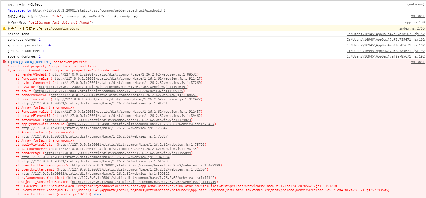 字节跳动小程序编译后开发工具无法运行 · Issue #4591 · NervJS/taro · GitHub