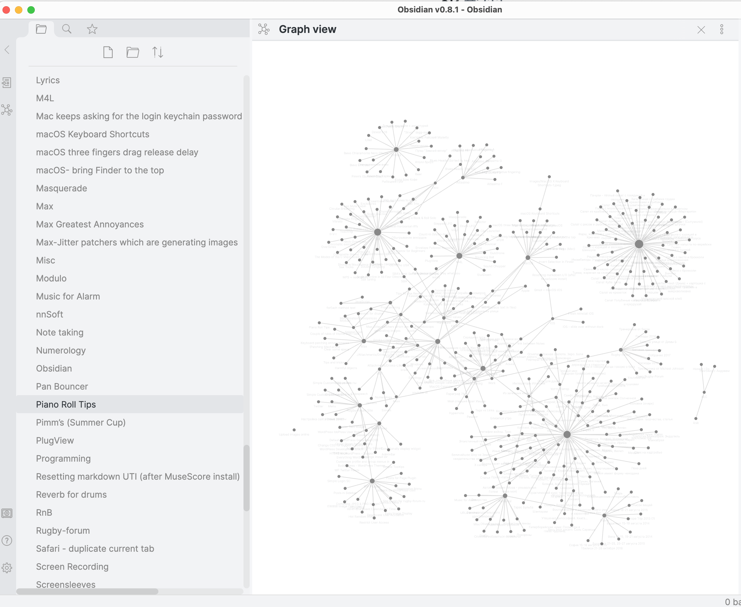 Markdown links: (almost) empty graph view after loading files · Issue ...