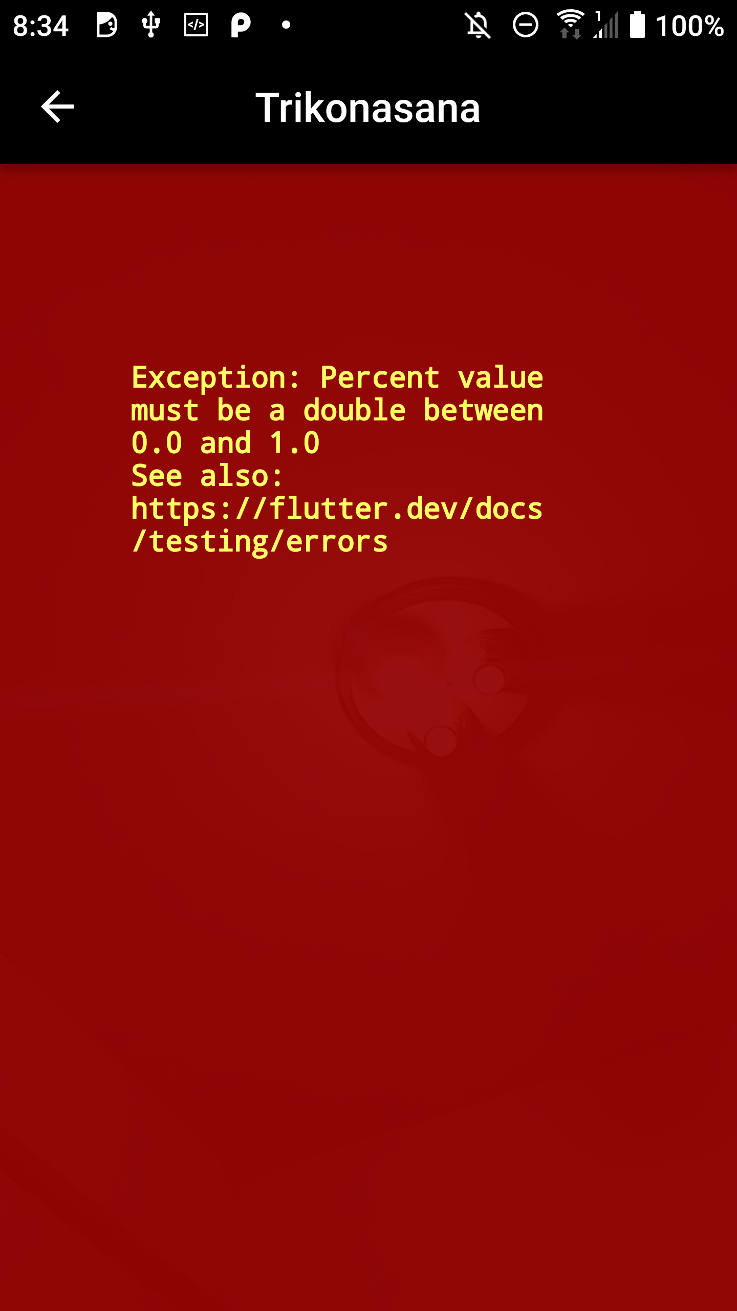 Screenshot_20211213-203445