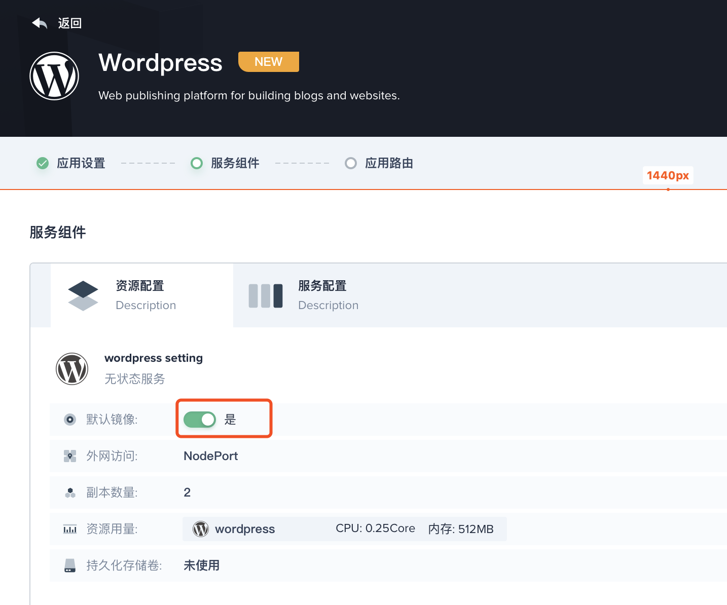 Feature: app store have a default image reg · Issue #1720 · kubesphere ...