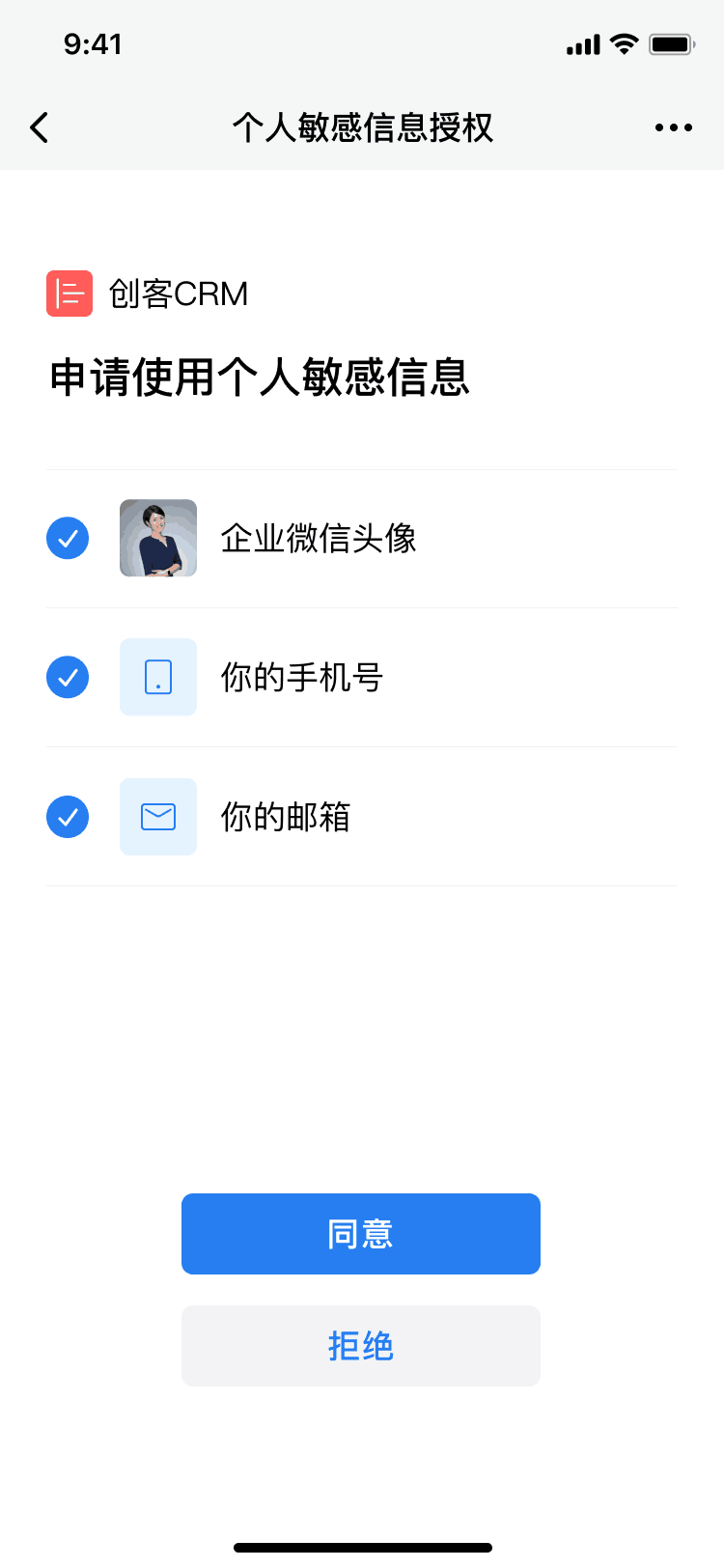 )PFQ12U3ECR}36C SV@%}3T