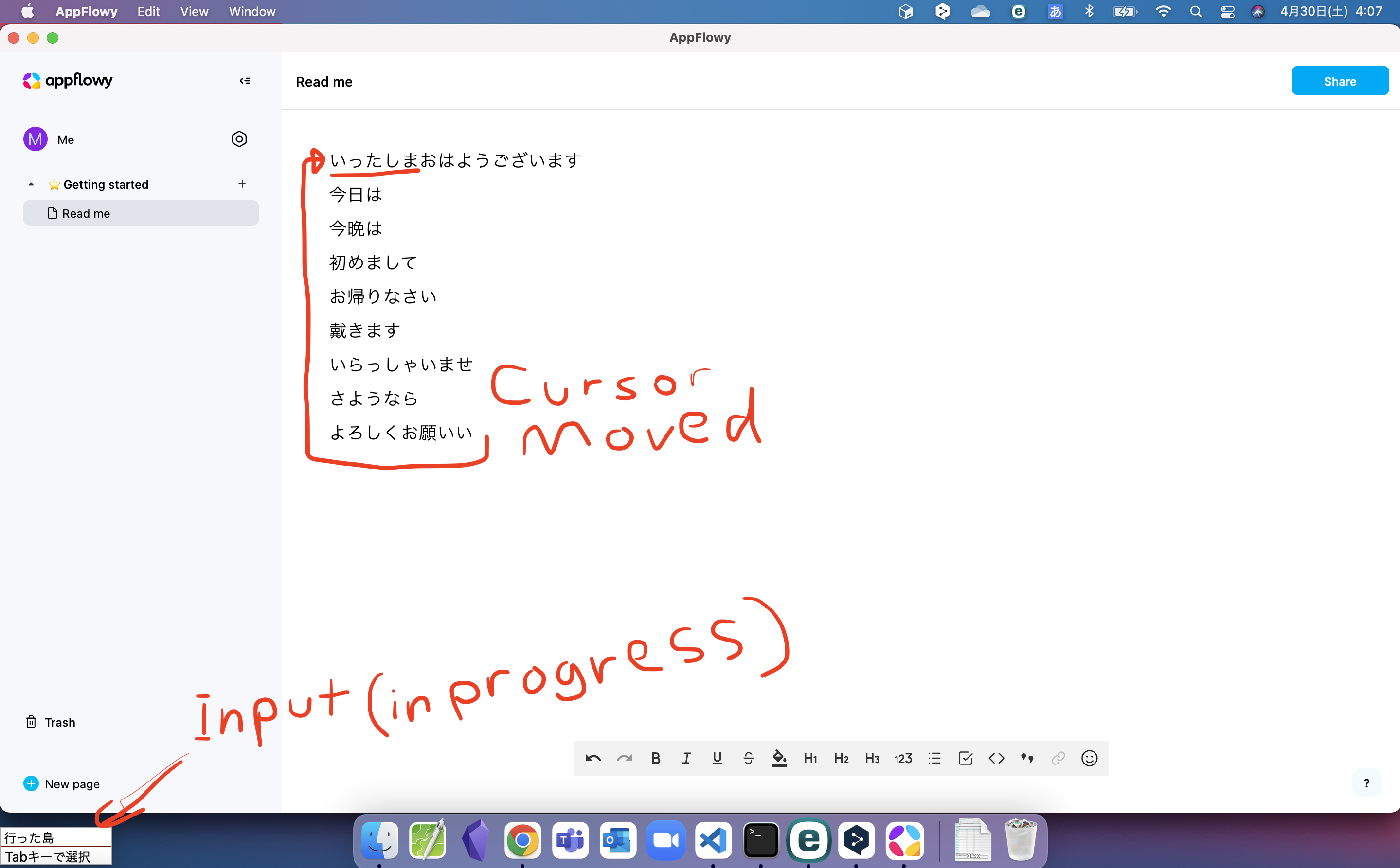 screenshot 2022-04-30 4 07 33