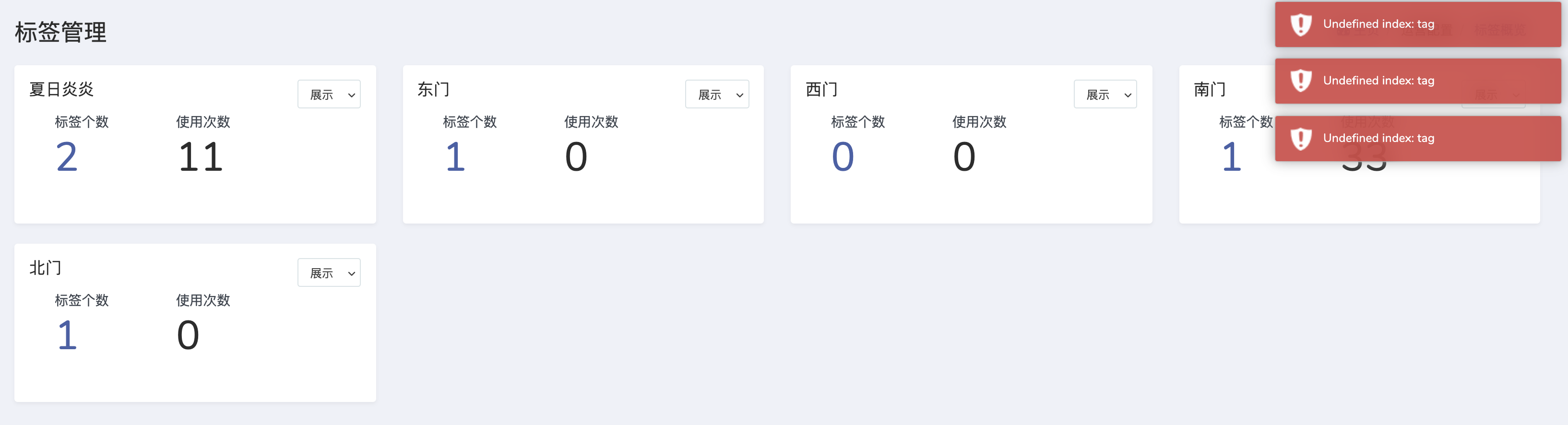 卡片动态渲染，无法从控制器中传参 · Issue #1376 · jqhph/dcat-admin · GitHub
