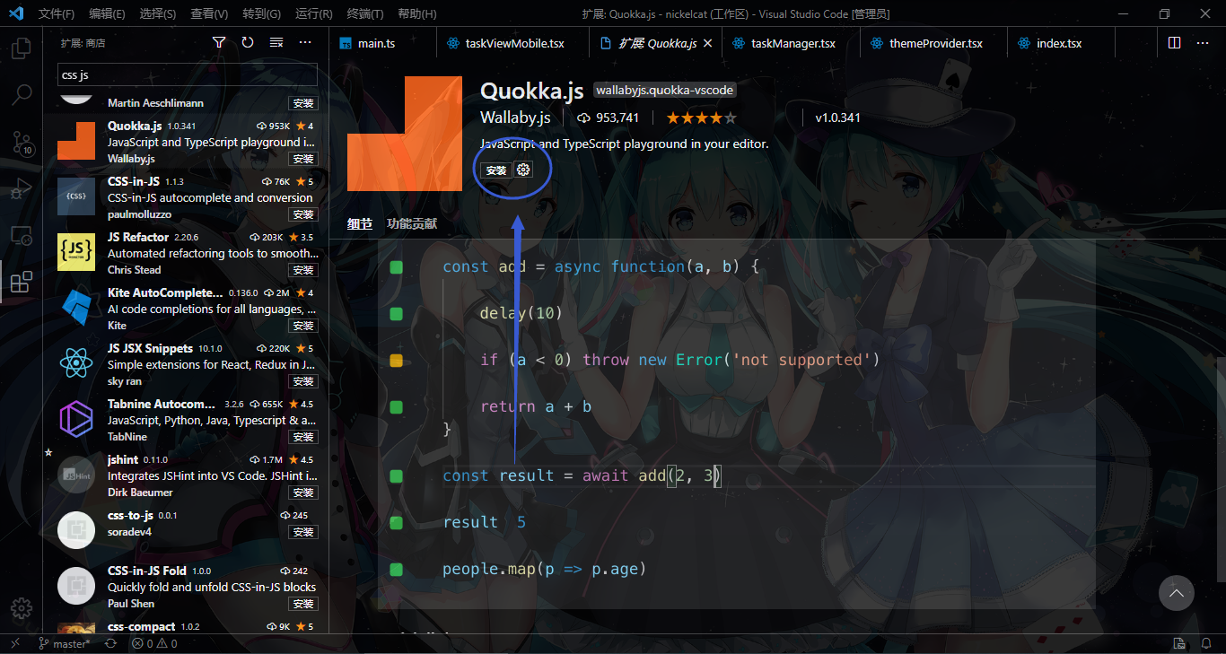The button in the extension page of the high contrast theme is crooked ...