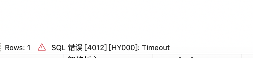 large table except one small table cause Timeout · Issue #737 ...