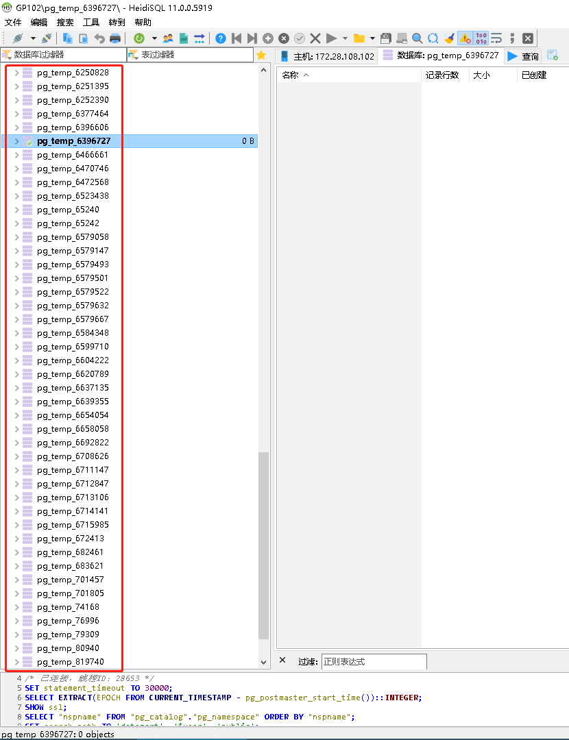 After connecting to the greenplus database, many databases with the ...
