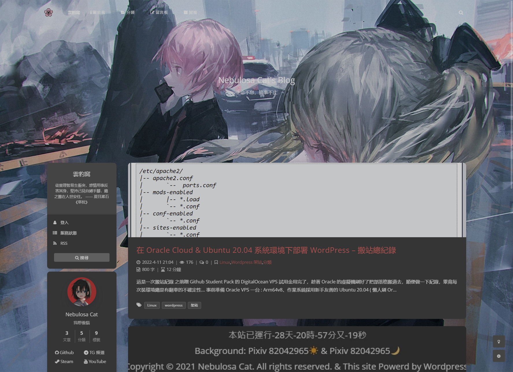 頂部Banner標題與副標題不顯示 · Issue #454 · solstice23/argon-theme · GitHub